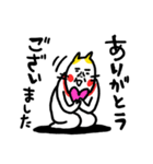 綺麗な日本語 ベビメンタルCAT（個別スタンプ：20）
