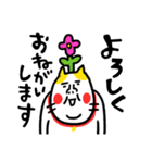 綺麗な日本語 ベビメンタルCAT（個別スタンプ：23）
