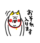 綺麗な日本語 ベビメンタルCAT（個別スタンプ：30）