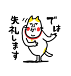 綺麗な日本語 ベビメンタルCAT（個別スタンプ：39）