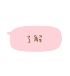 毎日使える省スペース（個別スタンプ：1）