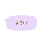 毎日使える省スペース（個別スタンプ：4）