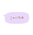 毎日使える省スペース（個別スタンプ：6）