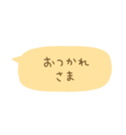 毎日使える省スペース（個別スタンプ：8）