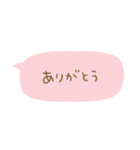 毎日使える省スペース（個別スタンプ：9）