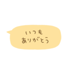毎日使える省スペース（個別スタンプ：10）