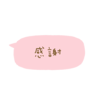 毎日使える省スペース（個別スタンプ：11）