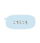 毎日使える省スペース（個別スタンプ：12）