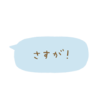 毎日使える省スペース（個別スタンプ：14）