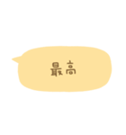 毎日使える省スペース（個別スタンプ：15）