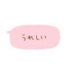 毎日使える省スペース（個別スタンプ：16）