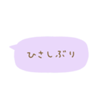 毎日使える省スペース（個別スタンプ：17）