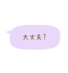 毎日使える省スペース（個別スタンプ：21）