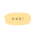 毎日使える省スペース（個別スタンプ：22）