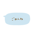 毎日使える省スペース（個別スタンプ：23）