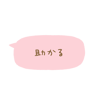 毎日使える省スペース（個別スタンプ：24）