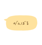 毎日使える省スペース（個別スタンプ：25）