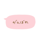 毎日使える省スペース（個別スタンプ：26）