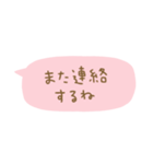 毎日使える省スペース（個別スタンプ：31）