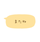 毎日使える省スペース（個別スタンプ：32）