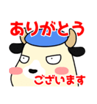こやぎ先生布教用スタンプ（個別スタンプ：1）