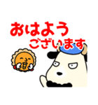 こやぎ先生布教用スタンプ（個別スタンプ：3）