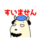 こやぎ先生布教用スタンプ（個別スタンプ：7）