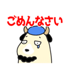 こやぎ先生布教用スタンプ（個別スタンプ：8）