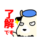 こやぎ先生布教用スタンプ（個別スタンプ：9）