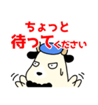 こやぎ先生布教用スタンプ（個別スタンプ：11）