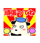 こやぎ先生布教用スタンプ（個別スタンプ：12）