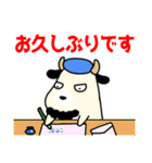 こやぎ先生布教用スタンプ（個別スタンプ：13）