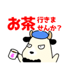 こやぎ先生布教用スタンプ（個別スタンプ：16）