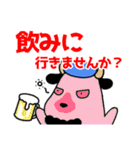 こやぎ先生布教用スタンプ（個別スタンプ：17）