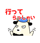 こやぎ先生布教用スタンプ（個別スタンプ：18）