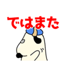 こやぎ先生布教用スタンプ（個別スタンプ：20）