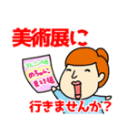 こやぎ先生布教用スタンプ（個別スタンプ：23）