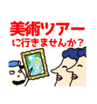 こやぎ先生布教用スタンプ（個別スタンプ：24）