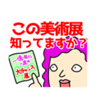 こやぎ先生布教用スタンプ（個別スタンプ：25）