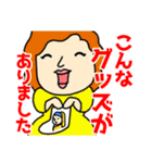 こやぎ先生布教用スタンプ（個別スタンプ：26）
