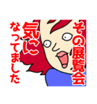 こやぎ先生布教用スタンプ（個別スタンプ：27）