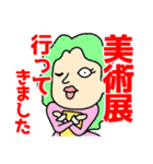 こやぎ先生布教用スタンプ（個別スタンプ：28）