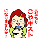 こやぎ先生布教用スタンプ（個別スタンプ：32）