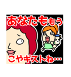 こやぎ先生布教用スタンプ（個別スタンプ：34）
