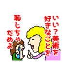 こやぎ先生布教用スタンプ（個別スタンプ：36）