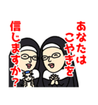 こやぎ先生布教用スタンプ（個別スタンプ：37）