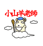 こやぎ先生布教用スタンプ（個別スタンプ：38）