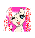 こやぎ先生布教用スタンプ（個別スタンプ：39）