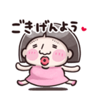 【 ブスでごめん♡ 】 ①（個別スタンプ：7）