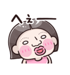 【 ブスでごめん♡ 】 ①（個別スタンプ：13）